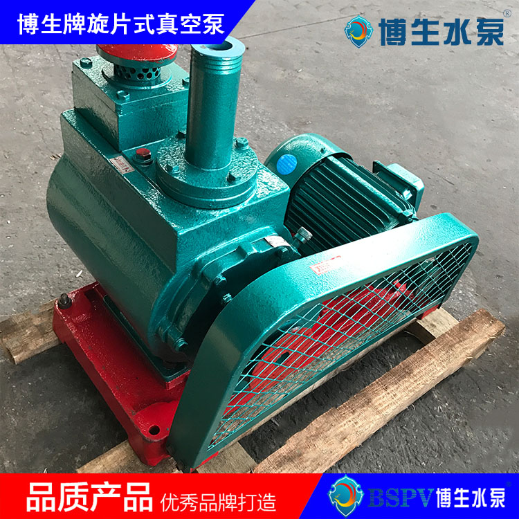  2X-8型旋片式真空泵，2X雙級(jí)旋片真空泵