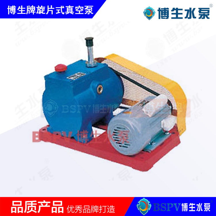 2X-4型旋片式真空泵，2X雙級(jí)旋片真空泵