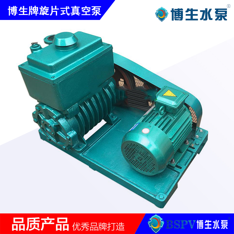 2X-30型旋片式真空泵，2X雙級(jí)旋片真空泵