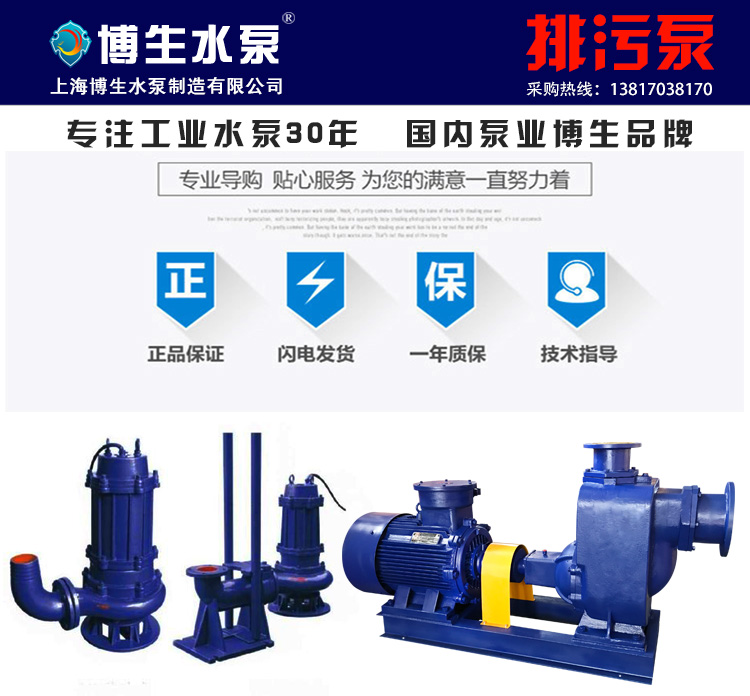 博生排污泵底.jpg 博生排污泵底.jpg