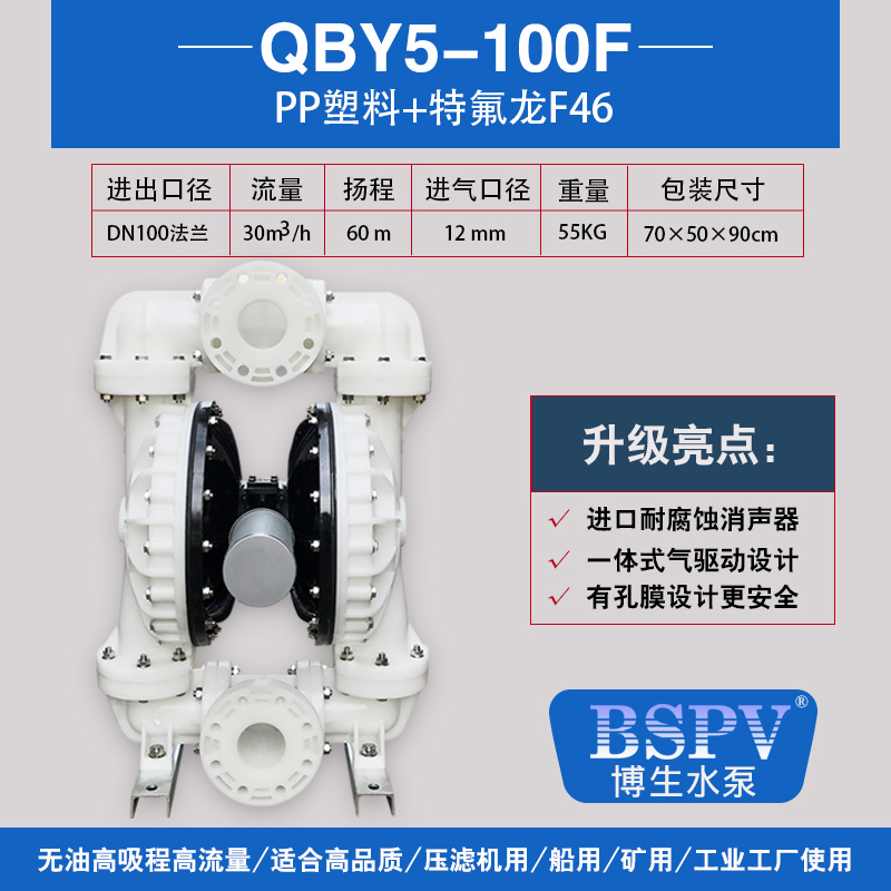QBY5-100F+F46.jpg